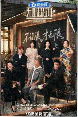资讯配图：接驳班次与末班时间提示示意